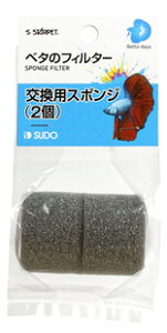 ベタ 水槽 フィルターの人気商品 通販 価格比較 価格 Com
