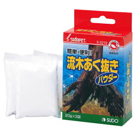 楽天市場 流木 あく抜き剤の通販