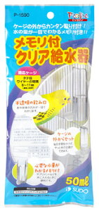 Xh[@sbR[m@tNA@P-1590@50mL@(1)@p@