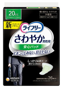 j`[ Ct[ ₩jpSpbh 20cc (26) ʗp yxփpbh ~@yÔTΏەiz