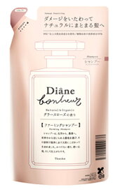 モイストダイアン　ダイアン　ボヌール　ダメージリペア　シャンプー　つめかえ用　(400mL)　詰め替え用　ノンシリコンシャンプー