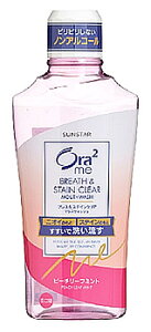 �T���X�^�[�@Ora2�@me�@�I�[���c�[�~�[�@�u���X���X�e�C���N���A�@�}�E�X�E�H�b�V���@�s�[�`���[�t�~���g�@(460mL)�@����t