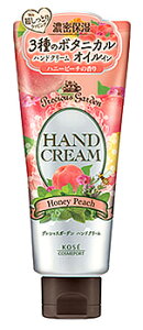 �R�[�Z�[�@�v���V���X�K�[�f���@�n���h�N���[���@�n�j�[�s�[�`�@(70g)�@�ێ��n���h�N���[��