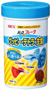 ジェックス パックDEフレーク グッピー・テトラの主食 (75g) 熱帯魚用エサ