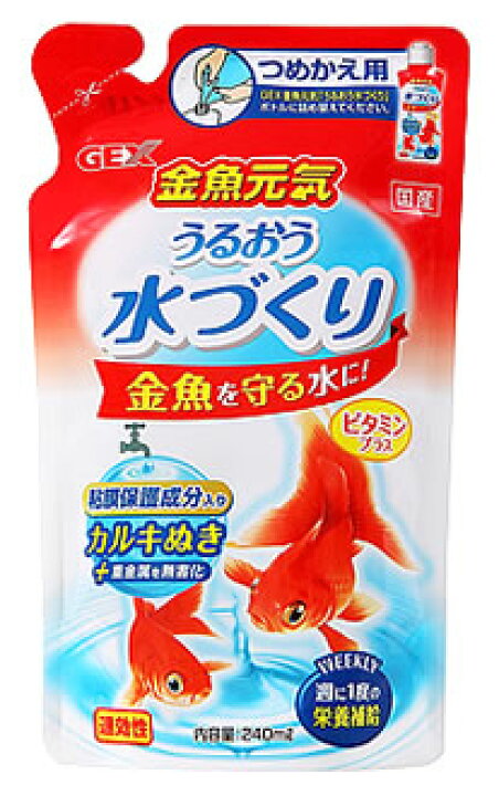 楽天市場 ジェックス 金魚元気 うるおう水づくり つめかえ用 240ml 詰め替え用 カルキぬき 水質調整剤 観賞魚用品 ドラッグストアウェルネス