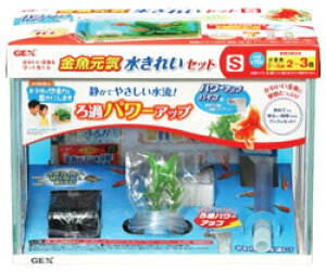 アクアリウム 水槽セット 金魚の人気商品 通販 価格比較 価格 Com