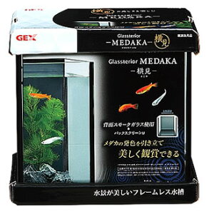 メダカ 水槽 セットの人気商品 通販 価格比較 価格 Com メダカ 水槽 セットの人気商品 通販 価格比較 価格 Com