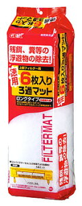 ジェックス 徳用 ろ過マット (6枚) 上部フィルター用 ろ過材 観賞魚用品