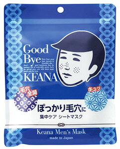 ���V�������@�ь����q�@�j�̎q�p�@�V�[�g�}�X�N�@(10����)�@�V�[�g�}�X�N