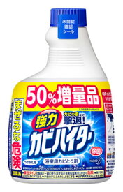【特売】　花王　強力カビハイター　つけかえ用　(600mL)　付け替え用　除菌　浴槽用　カビとり剤
