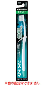 ���C�I���@�V�X�e�}�@�n�u���V�@���R���p�N�g�@4��@�ӂ��@(1�{)�@���u���V