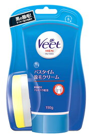 【特売】　レキットベンキーザー　ヴィートメン　バスタイム　除毛クリーム　敏感肌用　(150g)　男性用　【医薬部外品】