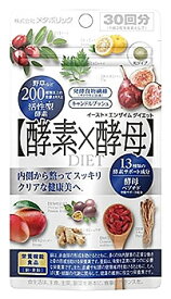 メタボリック　イースト×エンザイム　ダイエット　30回分　(60粒)　酵素×酵母　ダイエットサプリメント　栄養機能食品　※軽減税率対象商品