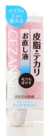 楽天市場 セザンヌ 皮脂 テカリ お 直し 液の通販