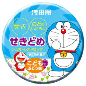 楽天市場 ドラえもん せきどめの通販