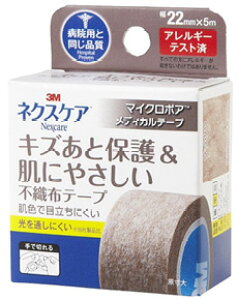 ZFX[G@3M@lNXPA@LYƕی쁕ɂ₳sDze[v@22mm×5m@(1)@T[WJe[v