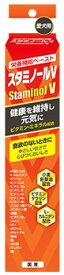 アースペット　スタミノールV　(100g)　食欲がないときに　栄養補給ペースト　犬用　サプリメント