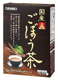 オリヒロ　国産ごぼう茶100％　(1.3g×26袋)　健康茶　ティーバッグ　※軽減税率対象商品