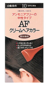白髪染め 部分染め ヘアカラー 通販 価格比較 価格 Com