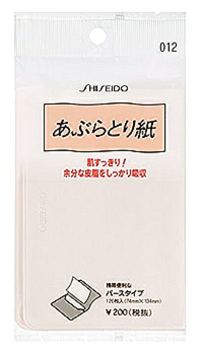 楽天市場】資生堂 あぶらとり紙 012 (120枚) あぶら取り紙 : ドラッグ 