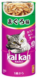 マースジャパン　カルカン　ハンディ缶　1歳から　まぐろ味　(160g×3缶)　キャットフード　ウェット　猫缶