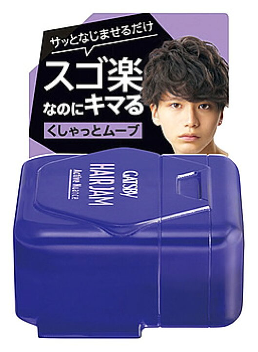 楽天市場 マンダム ギャツビー Gatsby ヘアジャム アクティブニュアンス モバイル 30ml メンズ 男性用 ヘアジェル スタイリング剤 ドラッグストアウェルネス
