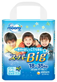 ユニチャーム　ムーニーマン　パンツ　スーパービッグ　男の子用　18〜35kg　(14枚)　こども用おむつ　パンツタイプおむつ