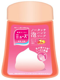 【特売】　レキットベンキーザー　薬用せっけん　ミューズ　ノータッチ　ボトル　GF　グレープフルーツ　つけかえ用　(250mL)　付け替え用　ハンドソープ　【医薬部外品】