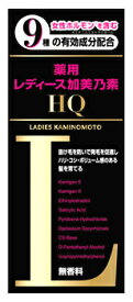 加美乃素本舗　薬用　レディース加美乃素HQ　無香料　(150mL)　女性向け薬用育毛剤　【医薬部外品】