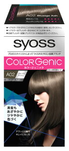 サイオス ヘアカラー アッシュの人気商品 通販 価格比較 価格 Com