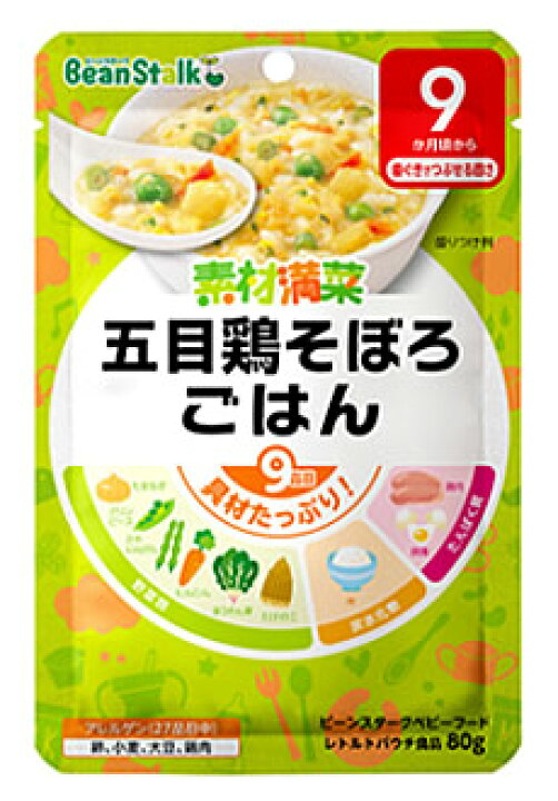 楽天市場】雪印ビーンスターク ビーンスターク ベビーフード 素材満菜 五目鶏そぼろごはん (80g) 9ヶ月頃から 歯ぐきでつぶせる固さ ※軽減税率対象商品 : ドラッグストアウェルネス 楽天市場】雪印ビーンスターク ビーンスターク ベビーフード 素材満菜 五目鶏そぼろごはん (80g) 9ヶ月頃から 歯ぐきでつぶせる固さ ※軽減税率対象商品 : ドラッグストアウェルネス