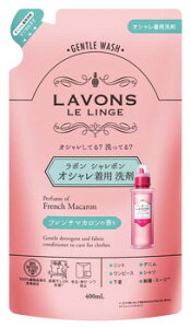 ラボン 柔軟剤 詰め替え 洗濯用洗剤の人気商品 通販 価格比較 価格 Com