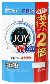 P&G　ハイウォッシュジョイ　除菌　特大サイズ　つめかえ用　(930g)　詰め替え用　食器洗い乾燥機専用洗剤　【P＆G】