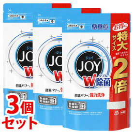 《セット販売》　P&G　ハイウォッシュジョイ　除菌　特大サイズ　つめかえ用　(930g)×3個セット　詰め替え用　食器洗い乾燥機専用洗剤　【P＆G】