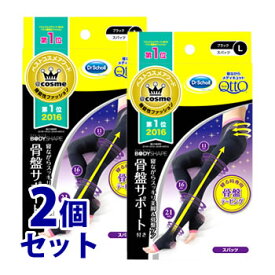楽天市場 寝ながらメディキュット ボディシェイプ スパッツ 骨盤サポート Lの通販