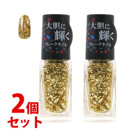 《セット販売》　コーセー　ネイルホリック　パーティーフレーク　GD027　(5mL)×2個セット　ネイルカラー　NAILHOLIC