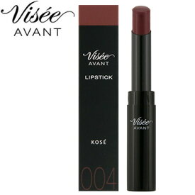 コーセー　ヴィセ　アヴァン　リップスティック　004　WARM　NIGHT　(3.5g)　口紅　VISEE　AVANT