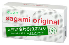 サガミ　サガミオリジナル　002　(10個)　コンドーム　【管理医療機器】
