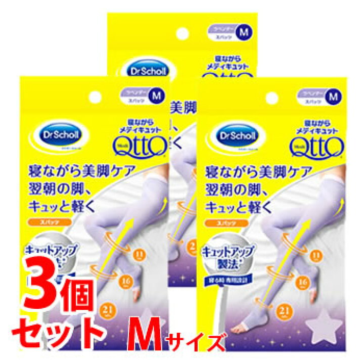 楽天市場】《セット販売》 レキットベンキーザー ドクターショール 寝 