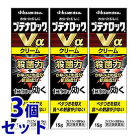 楽天市場 ブテナロックva クリームの通販