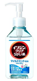 シオノギヘルスケア　イソジンクリアうがい薬M　マイルドミント風味　(200mL)　イソジン　うがい薬　【指定医薬部外品】