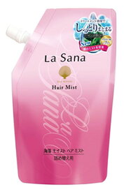 ラサーナ　La　Sana　海藻モイスト　ヘアミスト　つめかえ用　(190mL)　詰め替え用