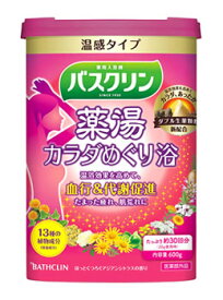 楽天市場 バスクリン 薬湯 赤ちゃんの通販