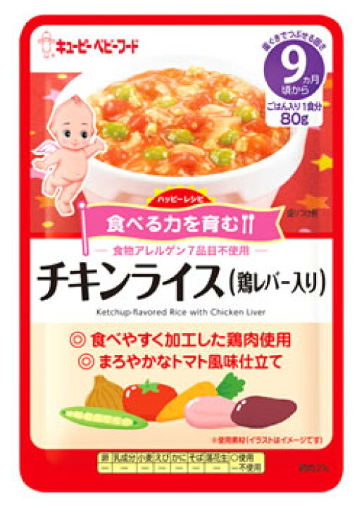 31円 買い保障できる ピジョン ベビーフード 食育レシピ 9ヵ月頃から 牛肉のトマトリゾット 80g フード 飲料 31円 買い保障できる ピジョン ベビーフード 食育レシピ 9ヵ月頃から 牛肉のトマトリゾット 80g フード 飲料