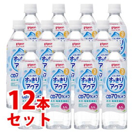 《セット販売》　ピジョン　ベビー飲料　イオン飲料　すっきりアクア　もも　(500mL)×12本セット　3ヶ月頃から　※軽減税率対象商品