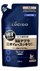 マンダム　ルシード　薬用スカルプデオシャンプー　つめかえ用　(380mL)　詰め替え用　【医薬部外品】