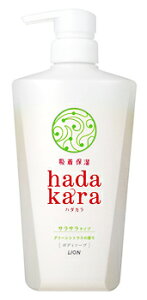 CI n_J hadakara {fB\[v TT^Cv O[VgX̍ { (480mL) t̂ŏoĂ^Cv