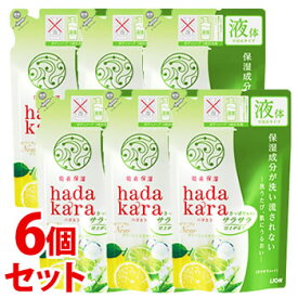 《セット販売》　ライオン ハダカラ hadakara ボディソープ サラサラタイプ グリーンシトラスの香り つめかえ用 (340mL)×6個セット 詰め替え用 液体で出てくるタイプ