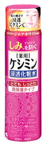ѐ PV~Zϐ ƂĂƂ ێ^Cv (160mL) PV~ ϐ@y򕔊Oiz
