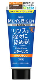 楽天市場 白髪染め リンスの通販